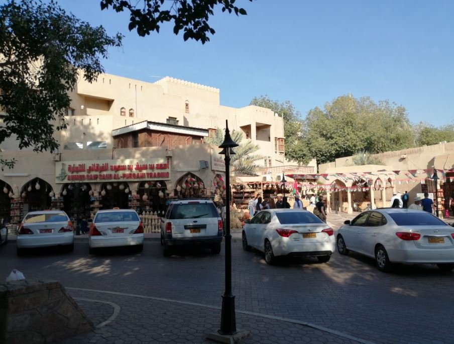 Nizwa Souq